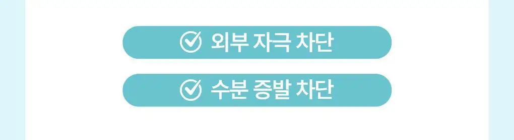 브링그린 모델링 팩 28g [티트리 시카/대나무 히알루/슈퍼 레몬 글루타치온] 상세페이지 10